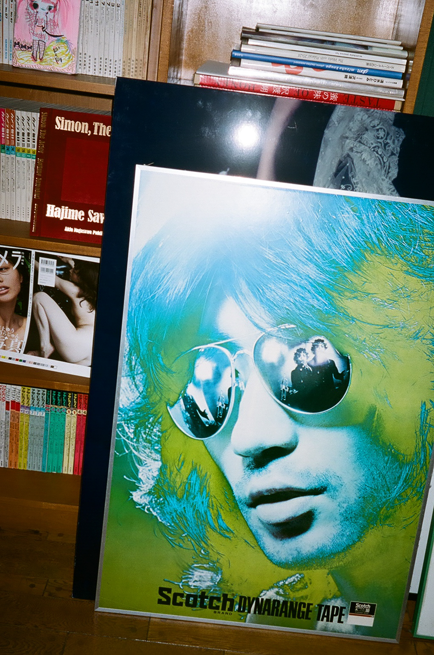  Foto zu A 80s Japanese advertisement poster featuring a portrait of 